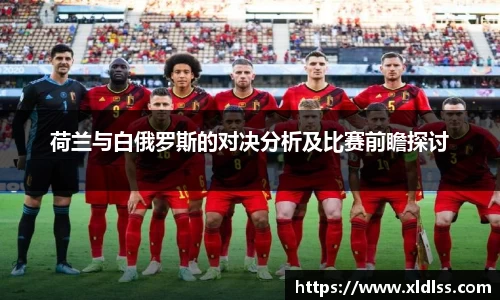 必威官方首页西汉姆