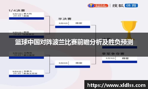 必威西汉姆官网