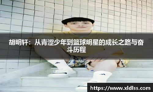 必威官方首页西汉姆