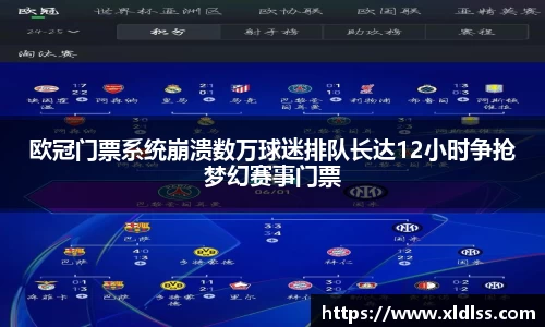 Betway必威西汉姆联