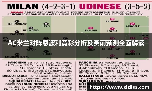 必威西汉姆官网