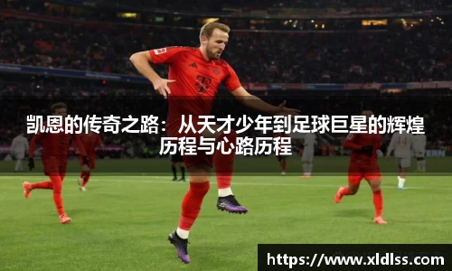 必威官方首页西汉姆