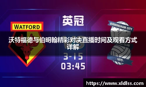 必威官方首页西汉姆