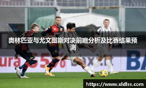 必威官方首页西汉姆