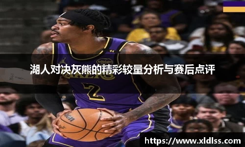 Betway必威西汉姆联