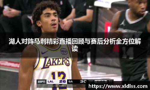 Betway必威西汉姆联