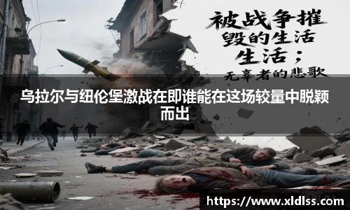 必威官方首页西汉姆