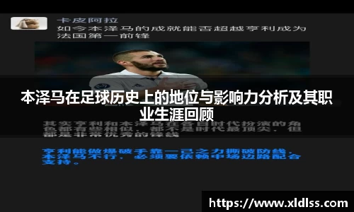 Betway必威西汉姆联