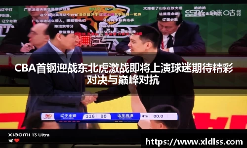 必威官方首页西汉姆