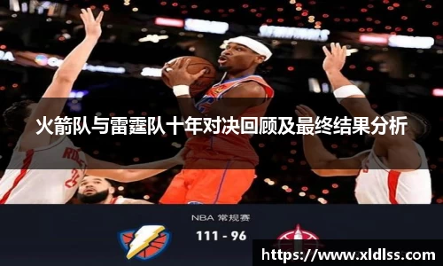 Betway必威西汉姆联