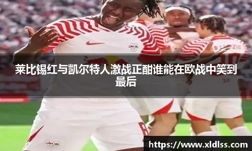 Betway必威西汉姆联