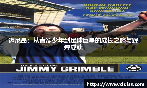 必威西汉姆官网