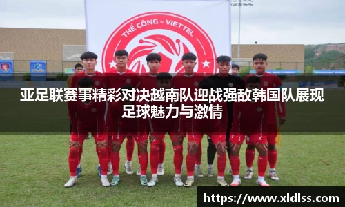 必威官方首页西汉姆