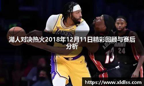 必威官方首页西汉姆