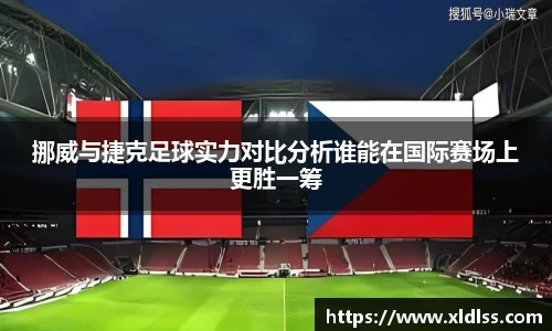 Betway必威西汉姆联