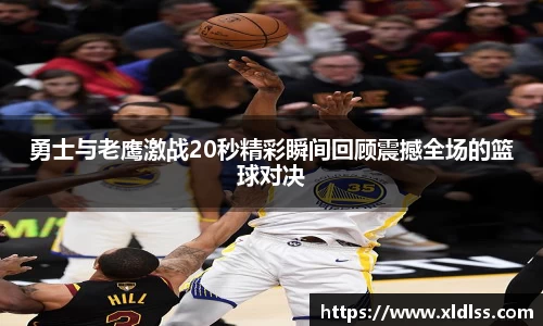 Betway必威西汉姆联