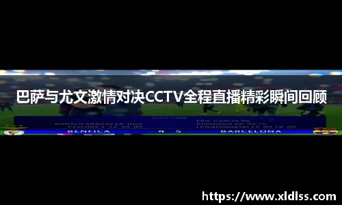 必威官方首页西汉姆