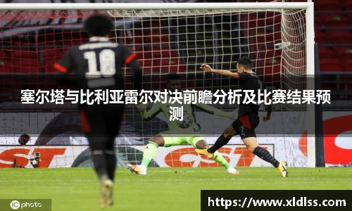 Betway必威西汉姆联