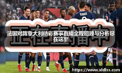 Betway必威西汉姆联