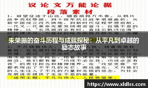 Betway必威西汉姆联