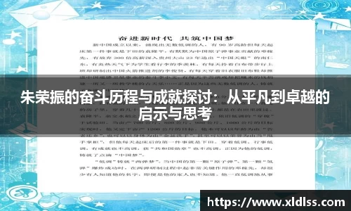 Betway必威西汉姆联