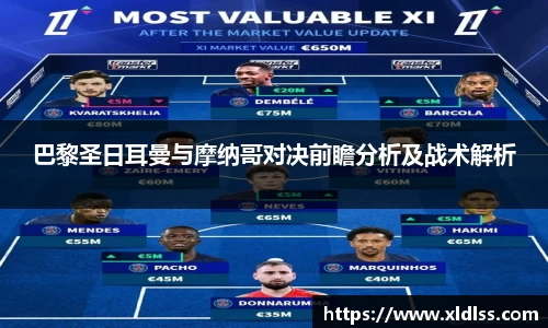 Betway必威西汉姆联