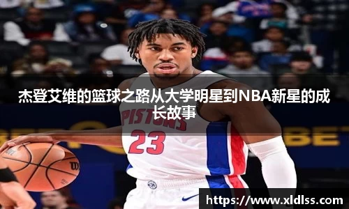 必威西汉姆官网