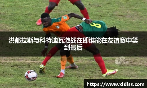 必威官方首页西汉姆