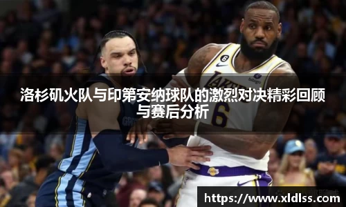 必威西汉姆官网