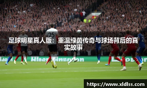 必威官方首页西汉姆