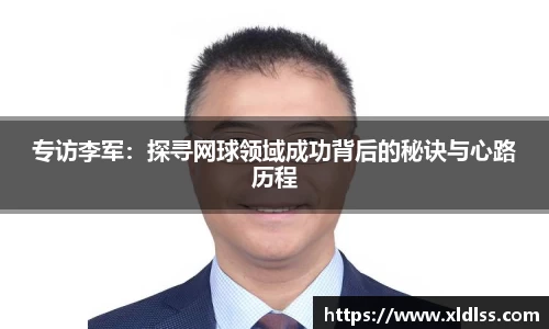 Betway必威西汉姆联