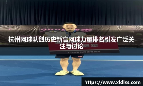 Betway必威西汉姆联