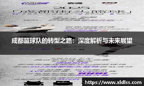 Betway必威西汉姆联