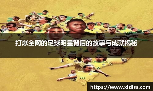 必威西汉姆官网