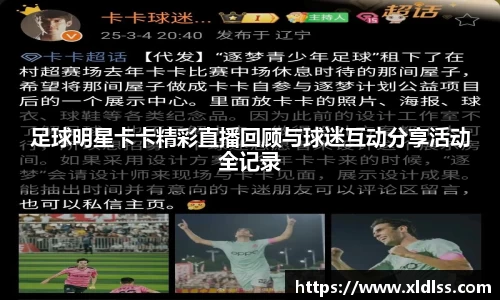 必威官方首页西汉姆