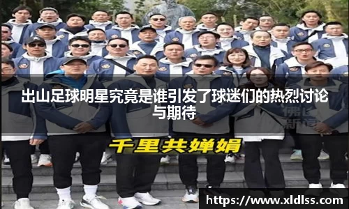 必威官方首页西汉姆