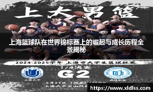 必威官方首页西汉姆