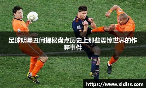 必威官方首页西汉姆