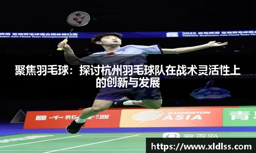 Betway必威西汉姆联