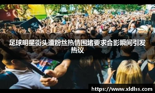 Betway必威西汉姆联