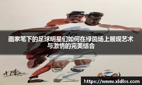 必威官方首页西汉姆