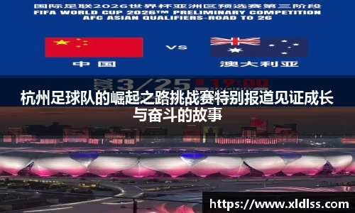 必威西汉姆官网