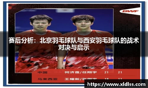 必威官方首页西汉姆