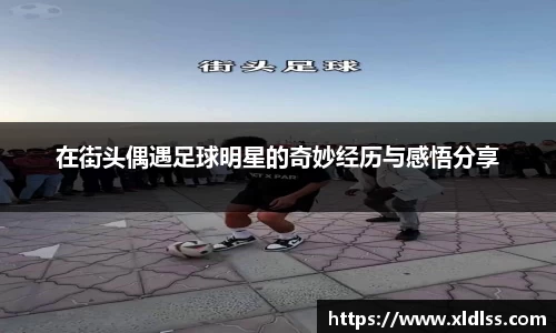 Betway必威西汉姆联