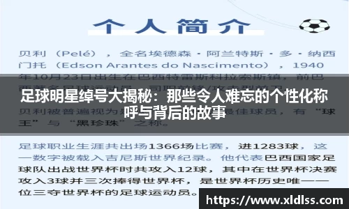 Betway必威西汉姆联