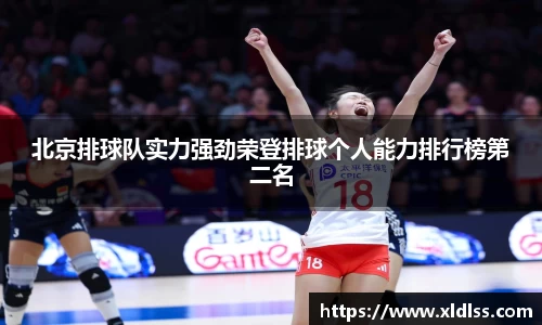 Betway必威西汉姆联