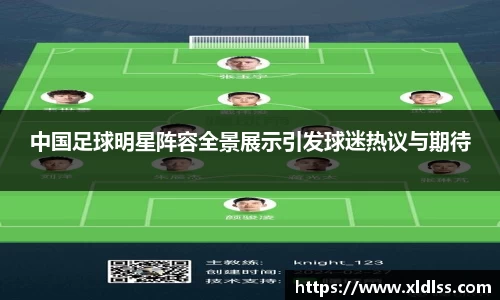 Betway必威西汉姆联