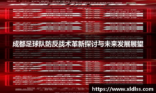 Betway必威西汉姆联