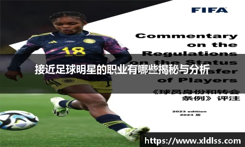 必威西汉姆官网