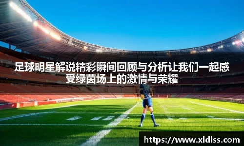 Betway必威西汉姆联